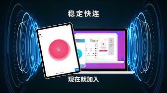 快连VPN加速游戏的优势
